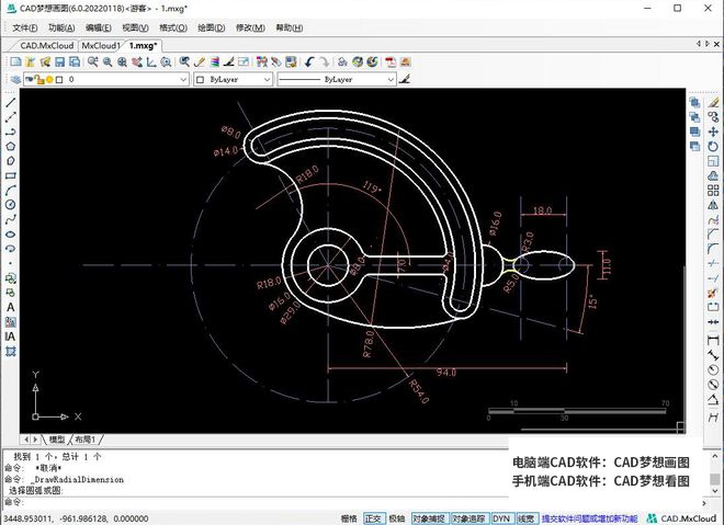 CAD机械零件平面IM电竞 IM电竞平台绘制练习七(图8)