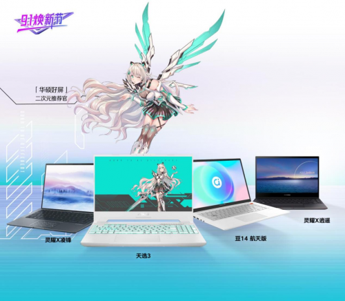 IM电竞 IM电竞app91焕新节线无忧保学生专属优惠上线了(图2)