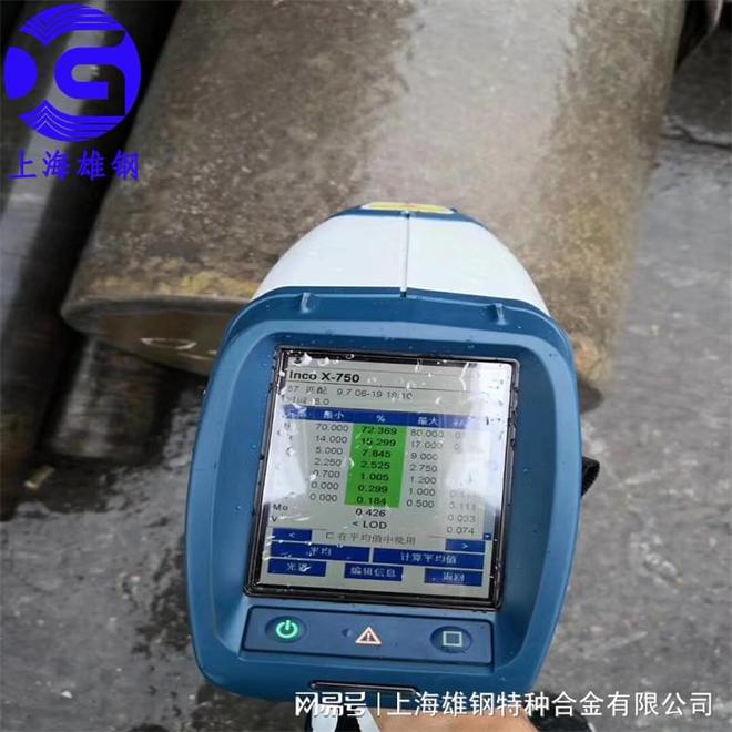 IM电竞 IM电竞平台NS3103耐蚀合金化学成分NS313物理机械性能(图3)