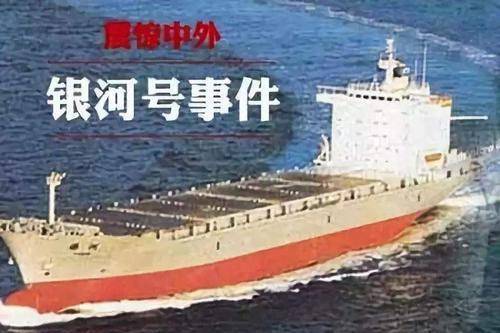 美军强闯我国海域中方关停IM电竞 IM电竞平台其导航信号：哪来的回哪去(图2)