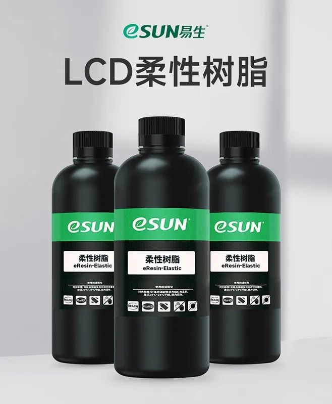 IM电竞 IM电竞appeSUN弹性体柔性3D打印材料(图7)
