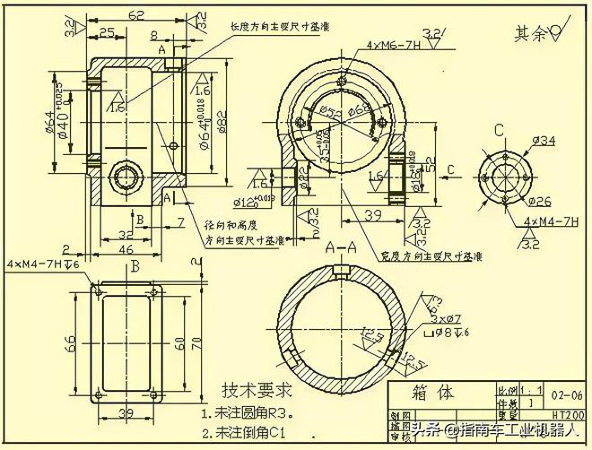 IM电竞 IM电竞app设计干货 机械设计中的尺寸标注看懂复杂机械图纸(图7)