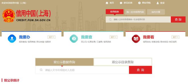 IM电竞 电子竞技平台上海昭和化学品有限公司获得剧毒化学品公