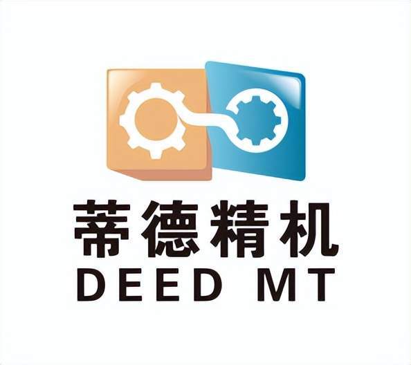 IM电竞 电子竞技平台祝贺金诺机床展合作伙伴荣获“山东省机械工业科学技术一等奖”(图2)