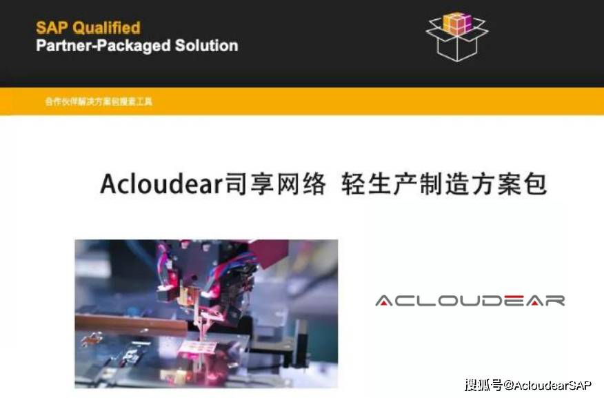 机械零部件企IM电竞 IM电竞平台业应对数字挑战需首先练就4项基本功！(图4)