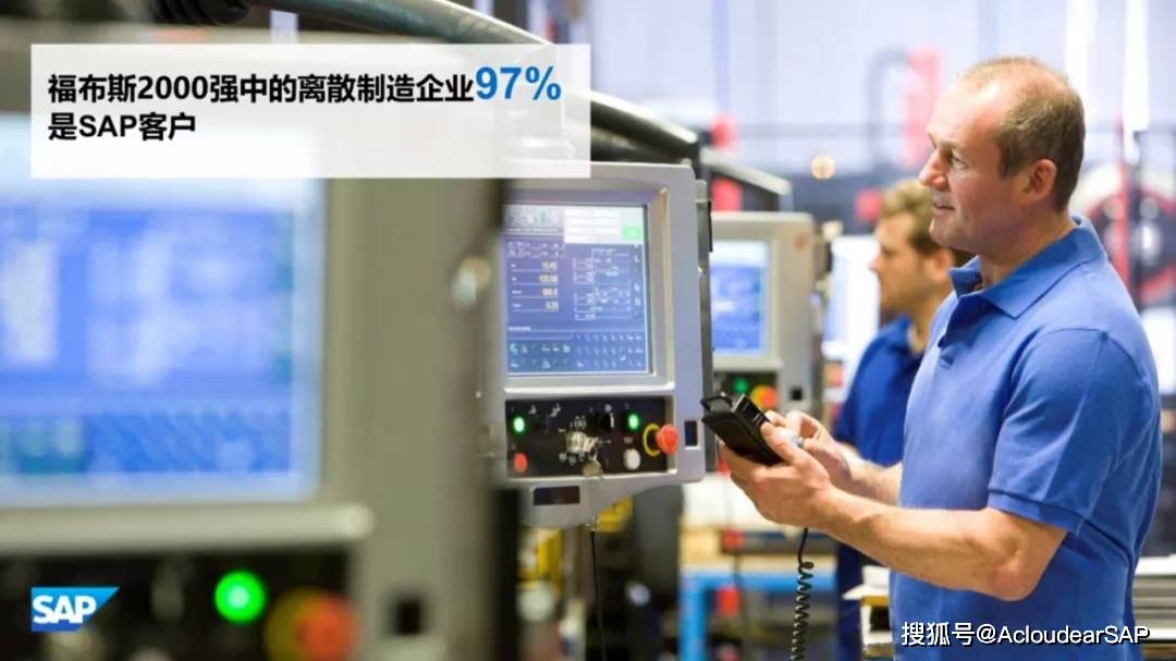 机械零部件企IM电竞 IM电竞平台业应对数字挑战需首先练就4项基本功！(图2)