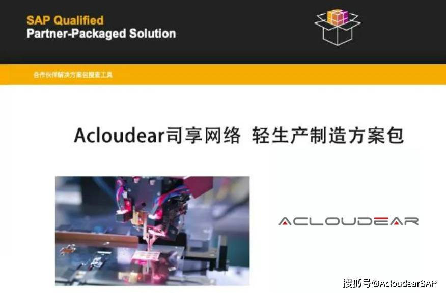 机械零部件企IM电竞 IM电竞平台业应对数字挑战需首先练就4项基本功！(图5)