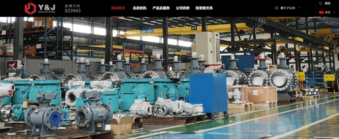 IM电竞 IM电竞平台北交所打新之优机股份：油气化工阀门、消