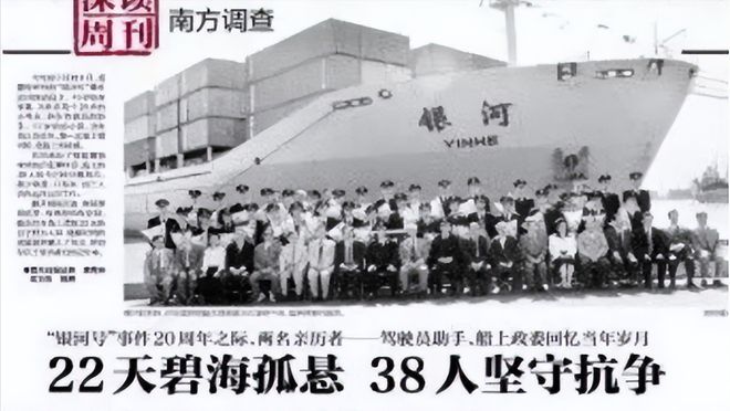 IM电竞 IM电竞app94年美国战舰硬闯我国核潜艇被困72小时我国空军以死捍卫国家(图5)