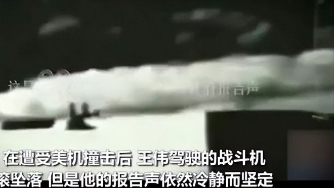 IM电竞 IM电竞app94年美国战舰硬闯我国核潜艇被困72小时我国空军以死捍卫国家(图14)