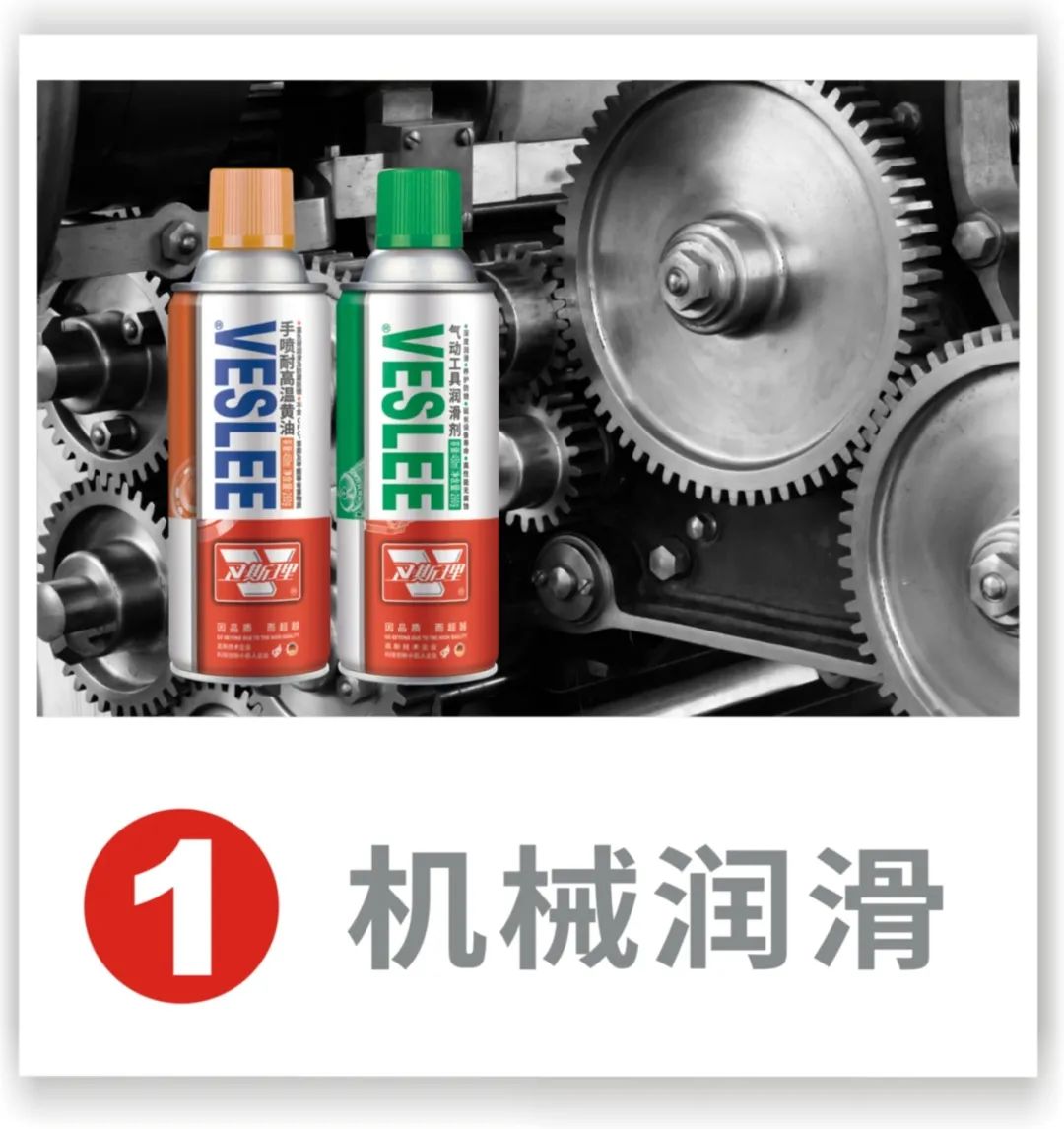 卫斯理化工：神器在手工业生产无忧！IM电竞 IM电竞平台