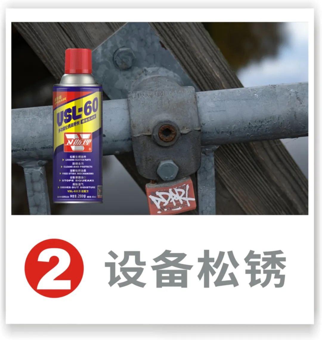 卫斯理化工：神器在手工业生产无忧！IM电竞 IM电竞平台(图2)