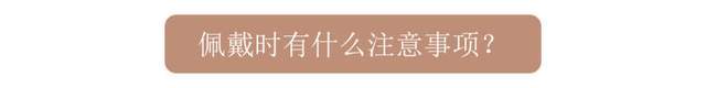 如何让机械表更耐用？请收IM电竞 IM电竞app好这份使用指南(图8)