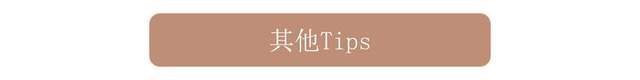 如何让机械表更耐用？请收IM电竞 IM电竞app好这份使用指南(图17)