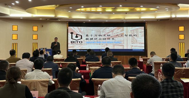 喜大奔普！工厂数字化与汽车IM电竞 电子竞技平台零部件高效加工璧山沙龙成功举办！(图8)