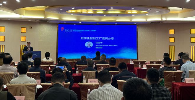 喜大奔普！工厂数字化与汽车IM电竞 电子竞技平台零部件高效加工璧山沙龙成功举办！(图10)