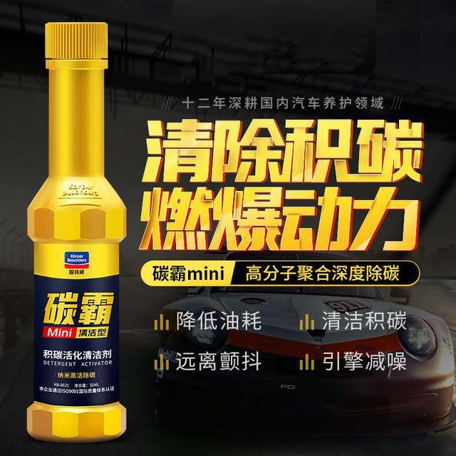 提醒车主：当爱车出现这几种“信号”提示积碳严重不要忽视了IM电竞 IM电竞平台(图11)