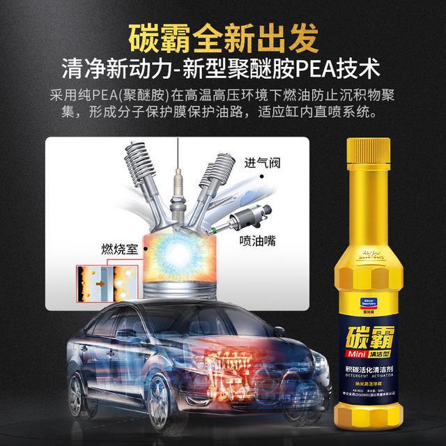 提醒车主：当爱车出现这几种“信号”提示积碳严重不要忽视了IM电竞 IM电竞平台(图12)