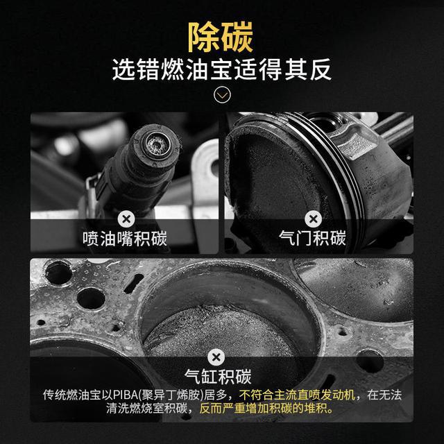 提醒车主：当爱车出现这几种“信号”提示积碳严重不要忽视了IM电竞 IM电竞平台(图13)