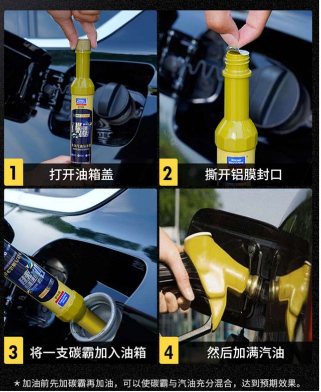 提醒车主：当爱车出现这几种“信号”提示积碳严重不要忽视了IM电竞 IM电竞平台(图15)