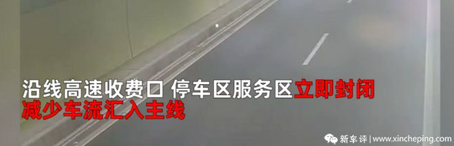 IM电竞 IM电竞app轿车定速巡航失灵！时速126码行驶2小时真凶竟是奶茶？(图3)