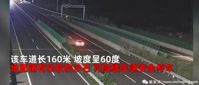 IM电竞 IM电竞app轿车定速巡航失灵！时速126码行驶2小时真凶竟是奶茶？(图4)