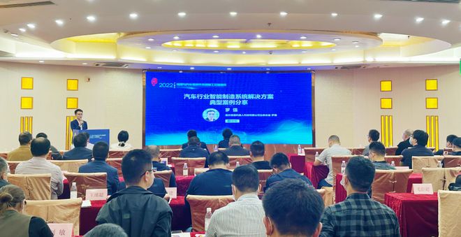 IM电竞 IM电竞app终于见上了 这场与汽车零部件制造企业有关的璧山交流沙龙圆满了(图6)