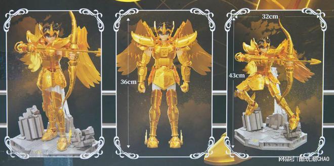 IM电竞 IM电竞app满身皆是黄金甲黄金圣斗士太帅了！拼奇射手星矢开箱评测(图3)