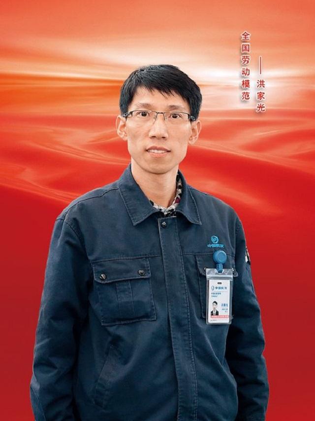 沈阳小伙洪家光：技校毕业39岁解密西方IM电竞 IM电竞ap