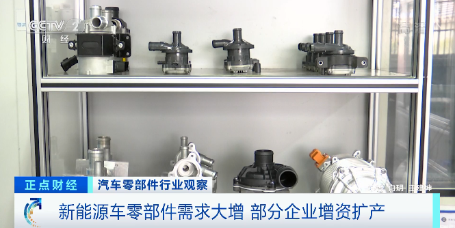 IM电竞 电子竞技平台这类零件太火爆！企业订单排到明年！近5万亿元大市场来了！(图3)