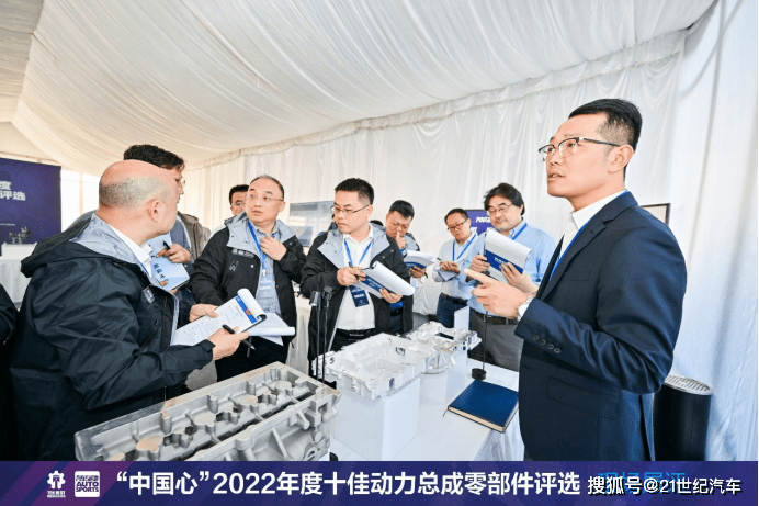 “中国心”2022年度动力总成零部件评选IM电竞 IM电竞平台(图6)