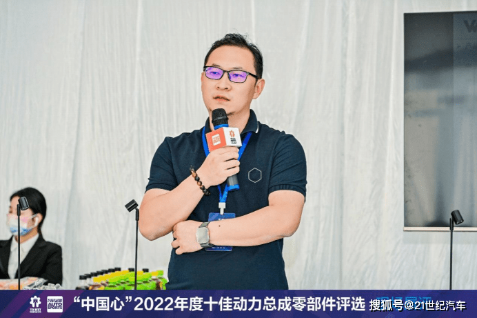 “中国心”2022年度动力总成零部件评选IM电竞 IM电竞平台(图8)