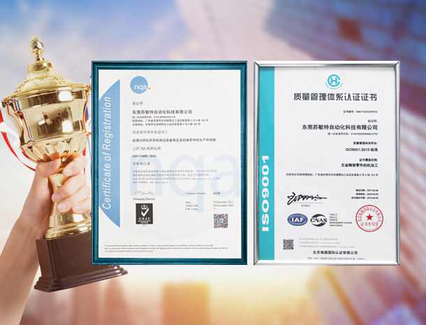 汽车零件加工IM电竞 IM电竞平台(图2)
