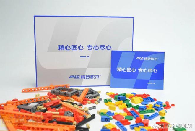 新零件会有哪些惊喜？开箱精砖积木20IM电竞 电子竞技平台(图3)