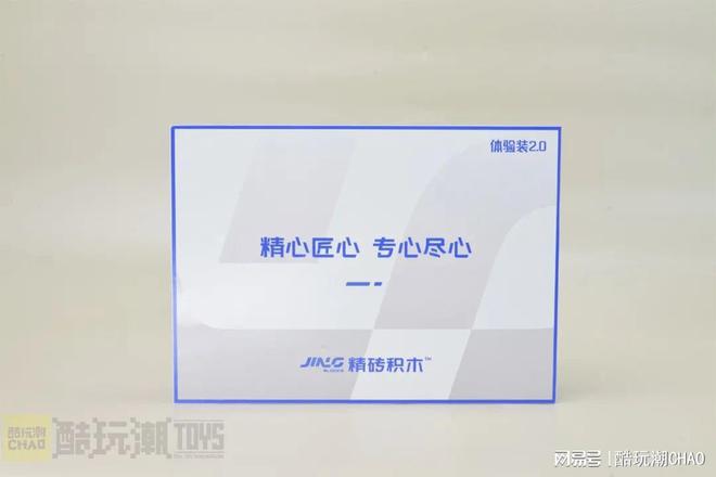 新零件会有哪些惊喜？开箱精砖积木20IM电竞 电子竞技平台(图8)