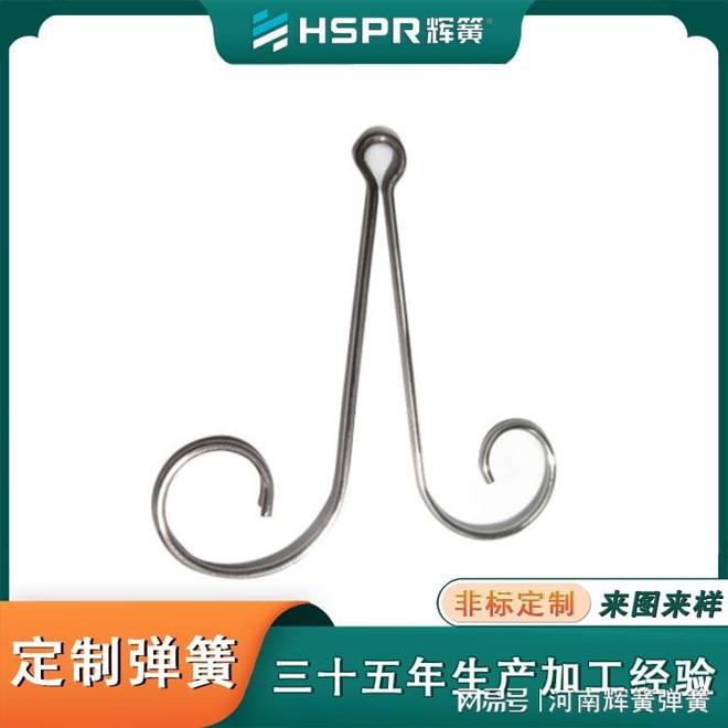IM电竞 IM电竞app异型弹簧厂家：定制加工的弹性变形能力分析！(图1)