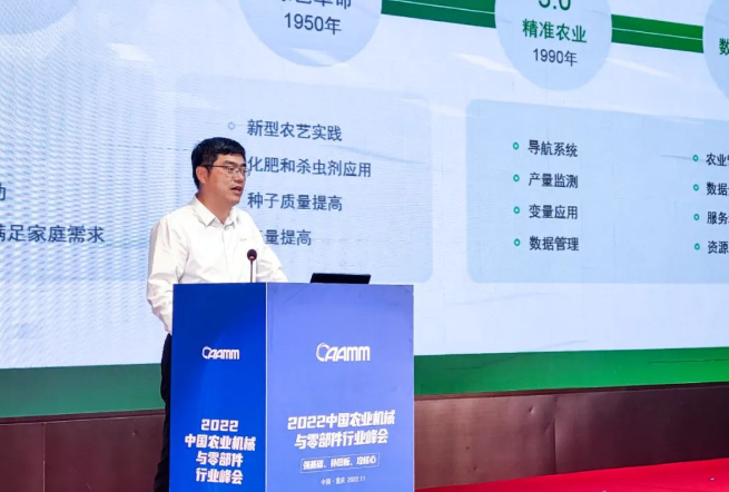 IM电竞 IM电竞平台专注农机智能化研发与创新 博创联动持续为智慧农业生产提质增效(图1)