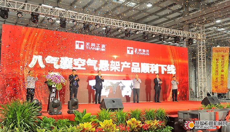 IM电竞 IM电竞平台六十余年薪火相传天润工业实力扛起民族零部件品牌大旗(图3)
