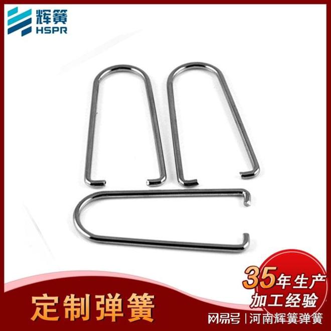 IM电竞 电子竞技平台弹簧是利用弹性来工作中一个机械零件(图2)