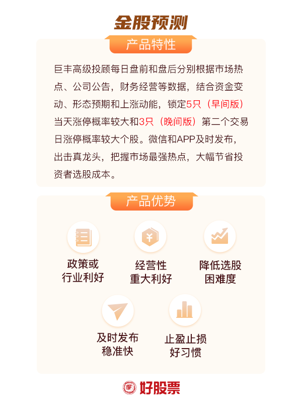 IM电竞 IM电竞app12月14日晚间公告汇总：康希诺肌注