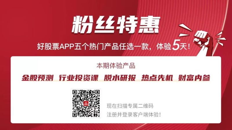 IM电竞 IM电竞app12月14日晚间公告汇总：康希诺肌注式及吸入用新冠疫苗被推荐作为第二剂次加强免疫接种(图2)
