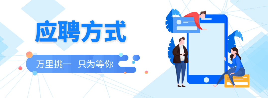 IM电竞 IM电竞app宝山这些企业正在招聘速看→