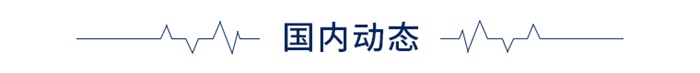 经济学人全球早报IM电竞 IM电竞app：春运机票价格创5年