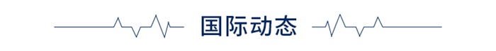 经济学人全球早报IM电竞 IM电竞app：春运机票价格创5年新低电动车全面涨价东京奥运可能空场举办(图2)