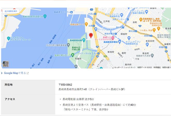 日本京瓷集团将在长崎建立新的电子零件工厂于 2026 年开始