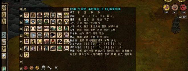 IM电竞 IM电竞平台饥荒：熊皮有什么用？(图3)