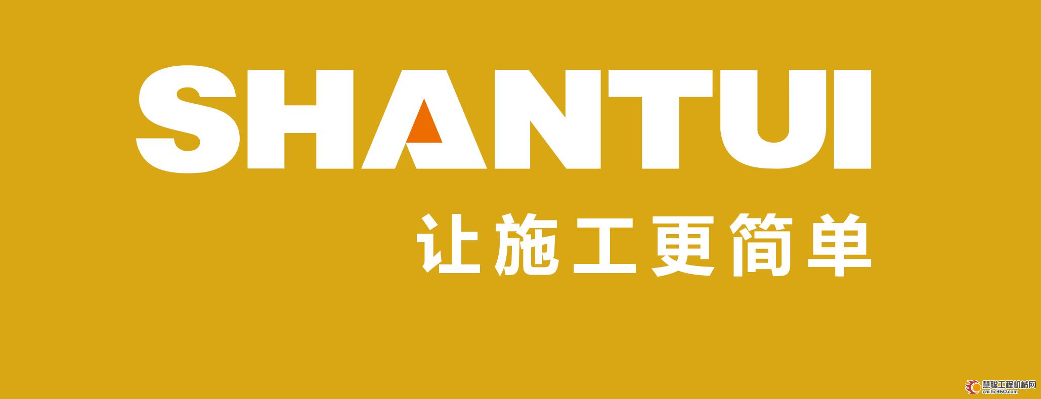 IM电竞 电子竞技平台高端制造创新引领 山推传动荣登2022全球工程机械零部件技术创新榜单(图3)