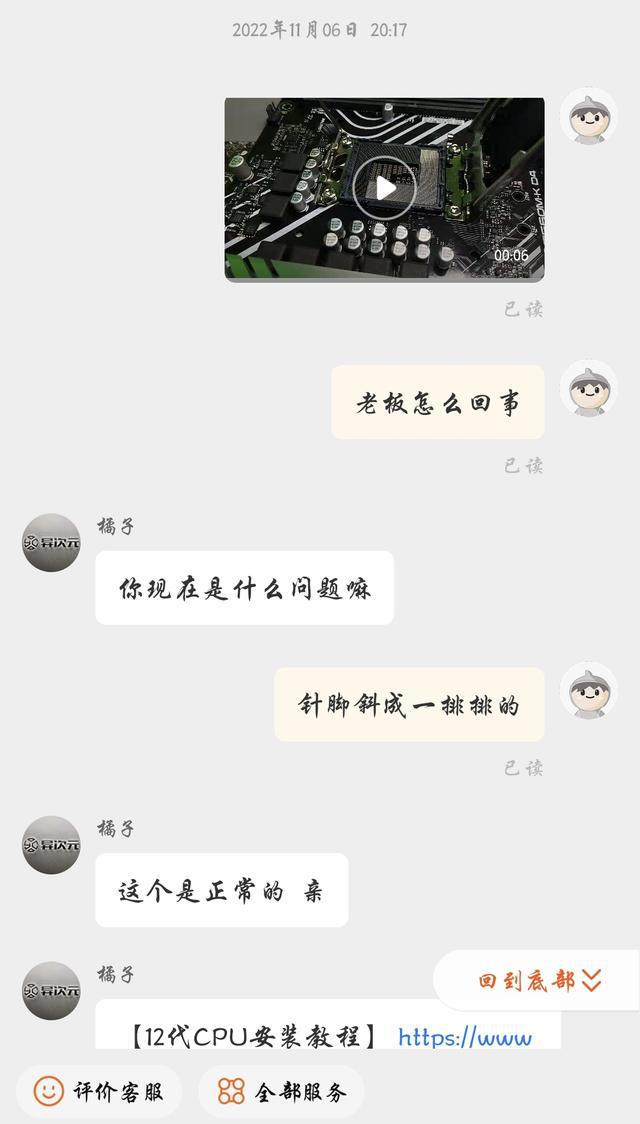 分享我组装电脑的IM电竞 IM电竞app历程(图3)