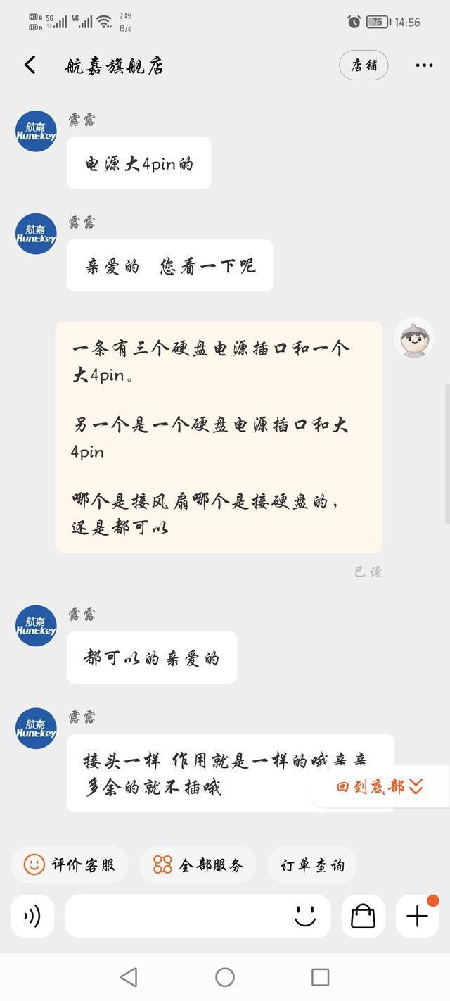 分享我组装电脑的IM电竞 IM电竞app历程(图9)