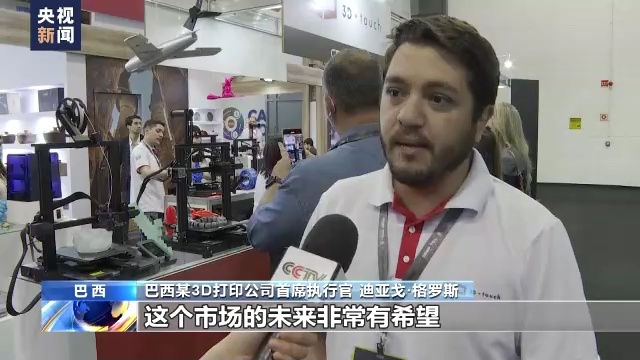 巴IM电竞 电子竞技平台西圣保罗国际消费电子展举行(图3)